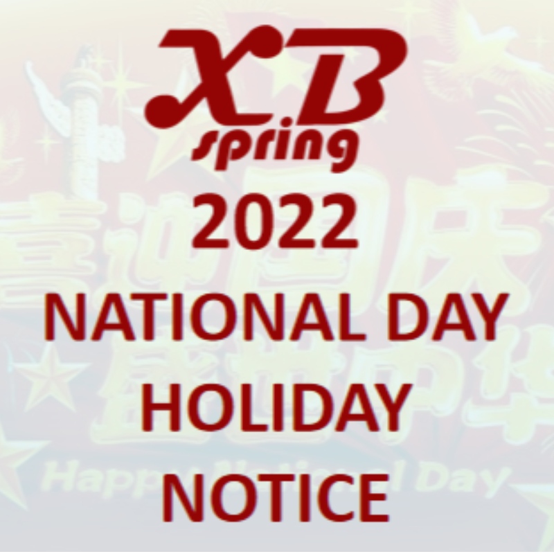 2022 Avis de vacances de la journéenationale de Xinbospring